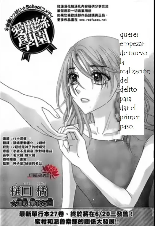 Gakuen Alice (2002) - Capítulo 165 - Página 1 - LectorTMOo