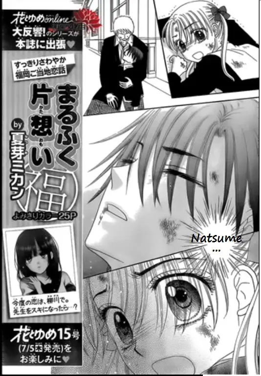 Gakuen Alice (2002) - Capítulo 165 - Página 5 - LectorTMOo