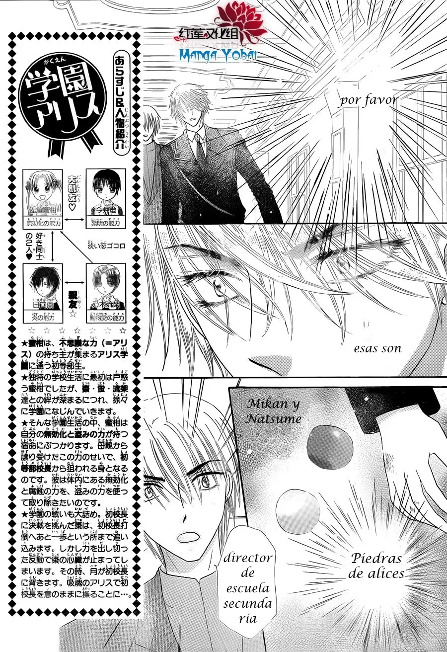 Gakuen Alice (2002) - Capítulo 166 - Página 3 - LectorTMOo