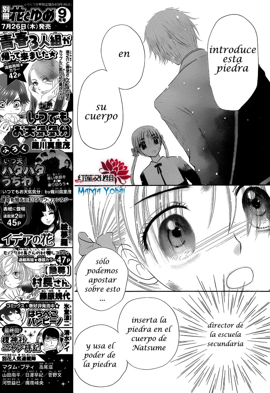 Gakuen Alice (2002) - Capítulo 166 - Página 5 - LectorTMOo
