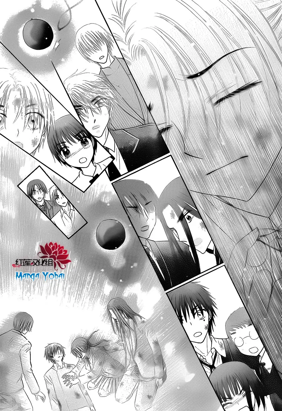 Gakuen Alice (2002) - Capítulo 166 - Página 11 - LectorTMOo