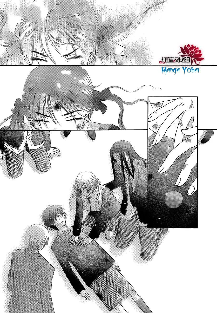 Gakuen Alice (2002) - Capítulo 166 - Página 12 - LectorTMOo