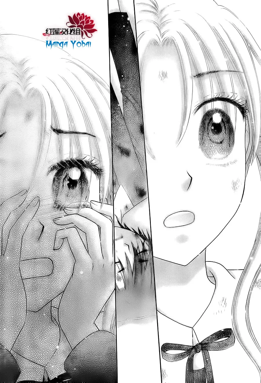 Gakuen Alice (2002) - Capítulo 166 - Página 16 - LectorTMOo