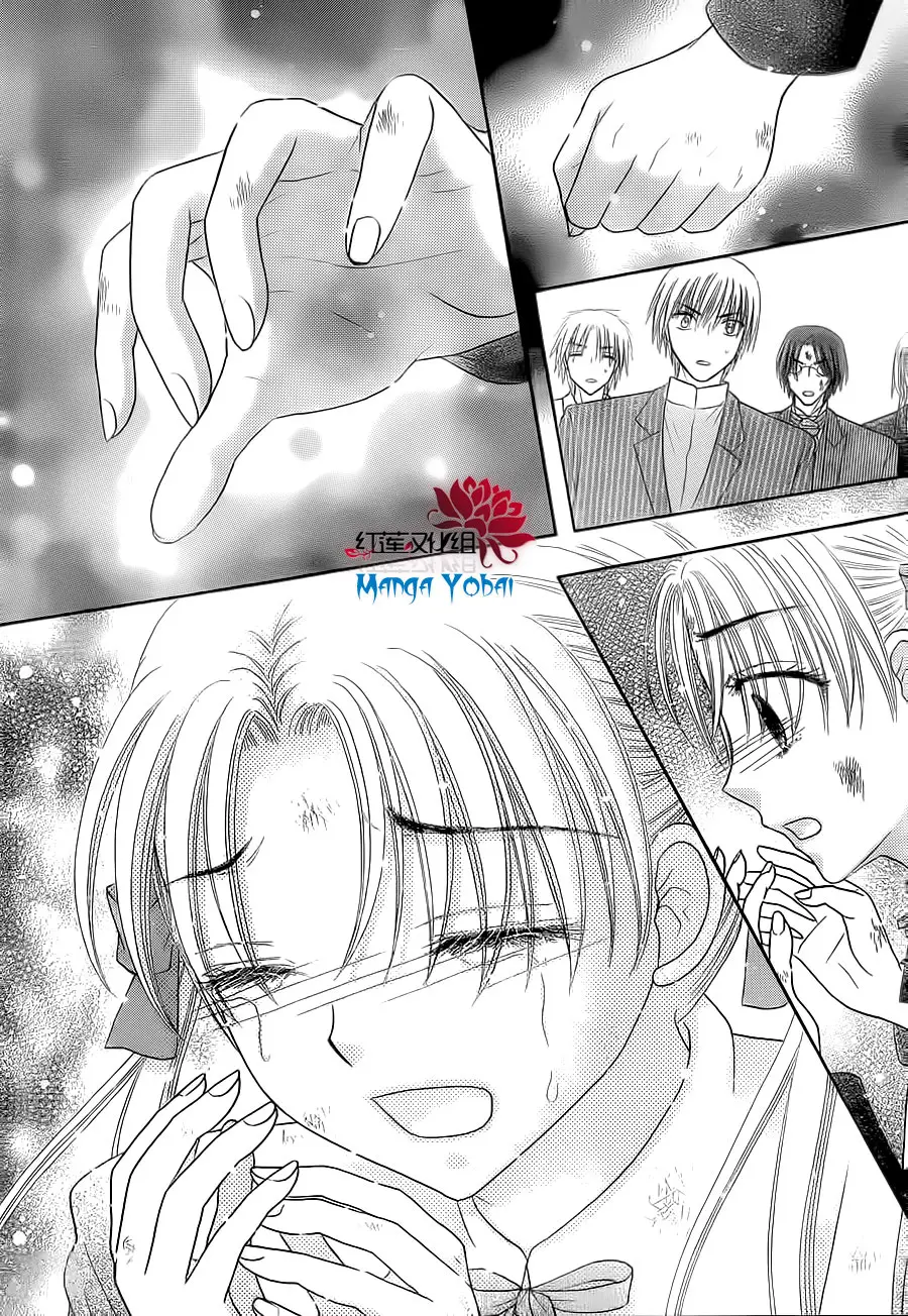 Gakuen Alice (2002) - Capítulo 166 - Página 22 - LectorTMOo