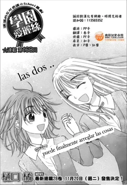 Gakuen Alice (2002) - Capítulo 168 - Página 1 - LectorTMOo
