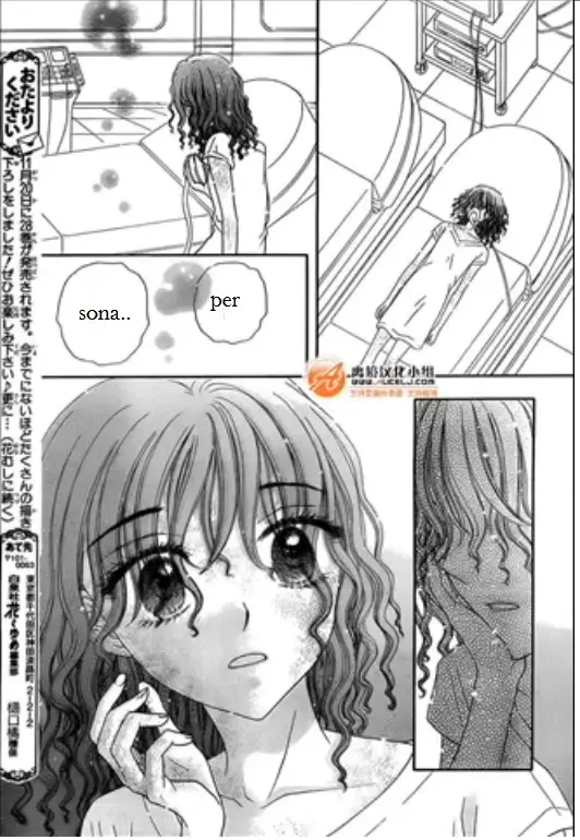 Gakuen Alice (2002) - Capítulo 169 - Página 24 - LectorTMOo