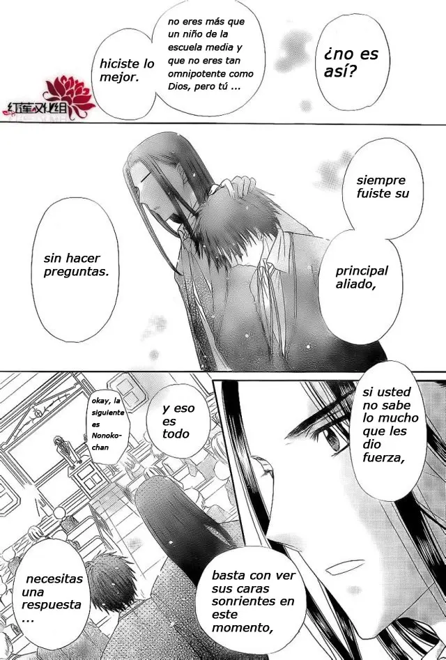 Gakuen Alice (2002) - Capítulo 170 - Página 17 - LectorTMOo