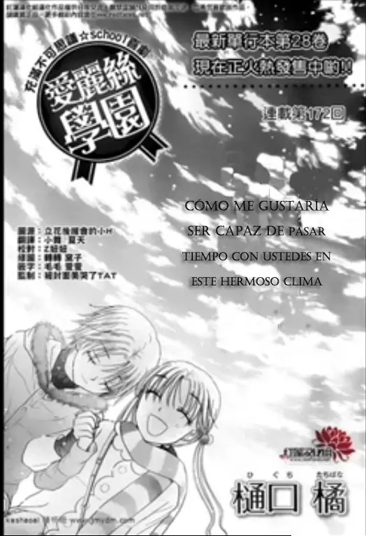Gakuen Alice (2002) - Capítulo 172 - Página 1 - LectorTMOo