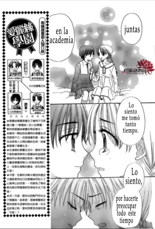 Gakuen Alice (2002) - Capítulo 173 - Página 9 - LectorTMOo