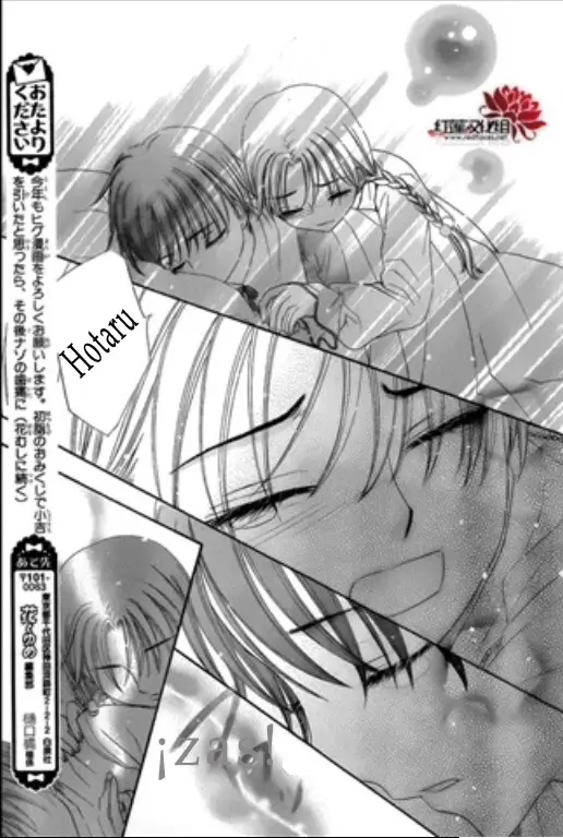 Gakuen Alice (2002) - Capítulo 173 - Página 17 - LectorTMOo
