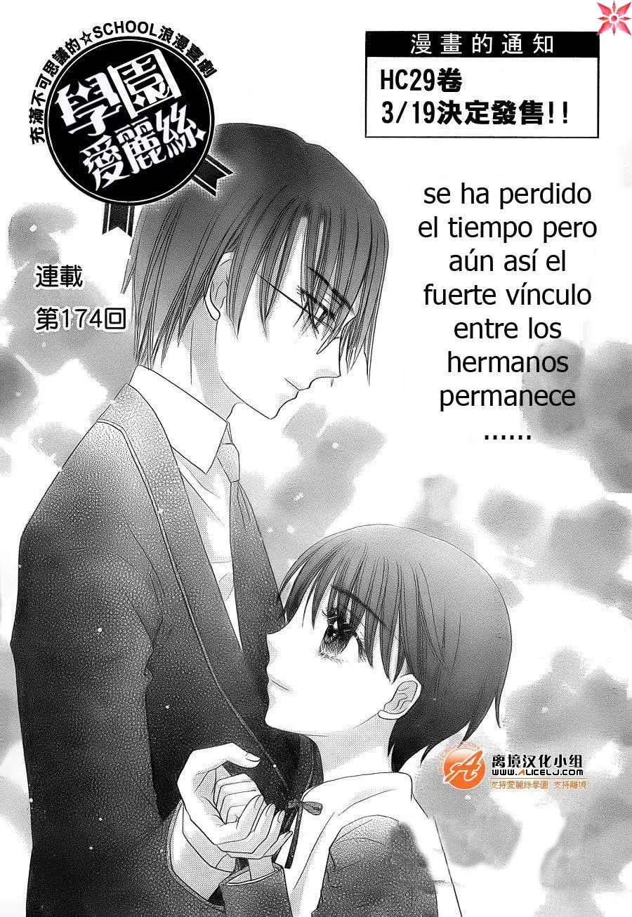 Gakuen Alice (2002) - Capítulo 174 - Página 1 - LectorTMOo