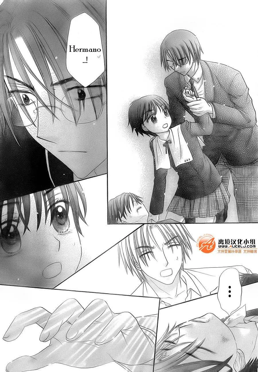 Gakuen Alice (2002) - Capítulo 174 - Página 11 - LectorTMOo