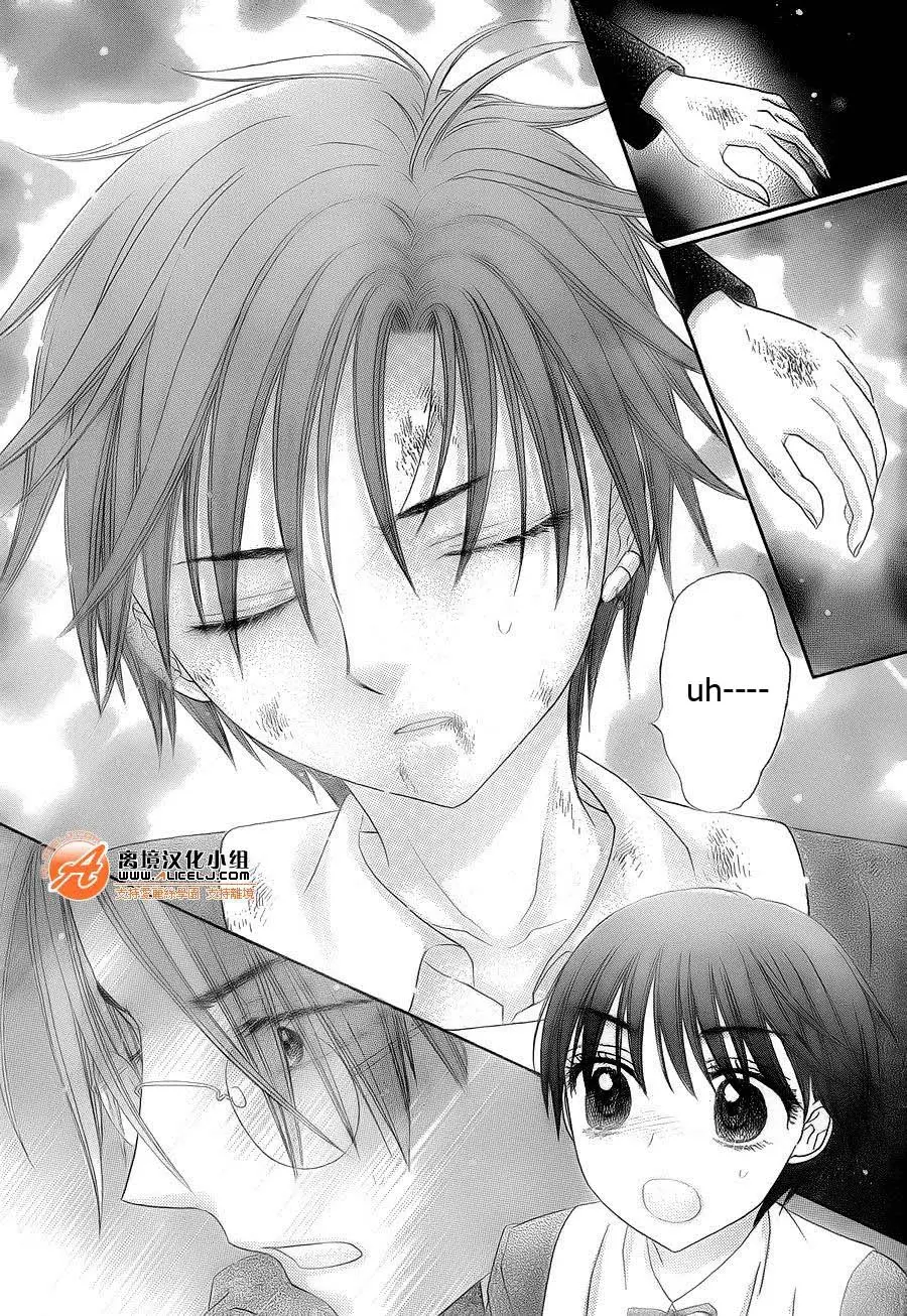 Gakuen Alice (2002) - Capítulo 174 - Página 13 - LectorTMOo