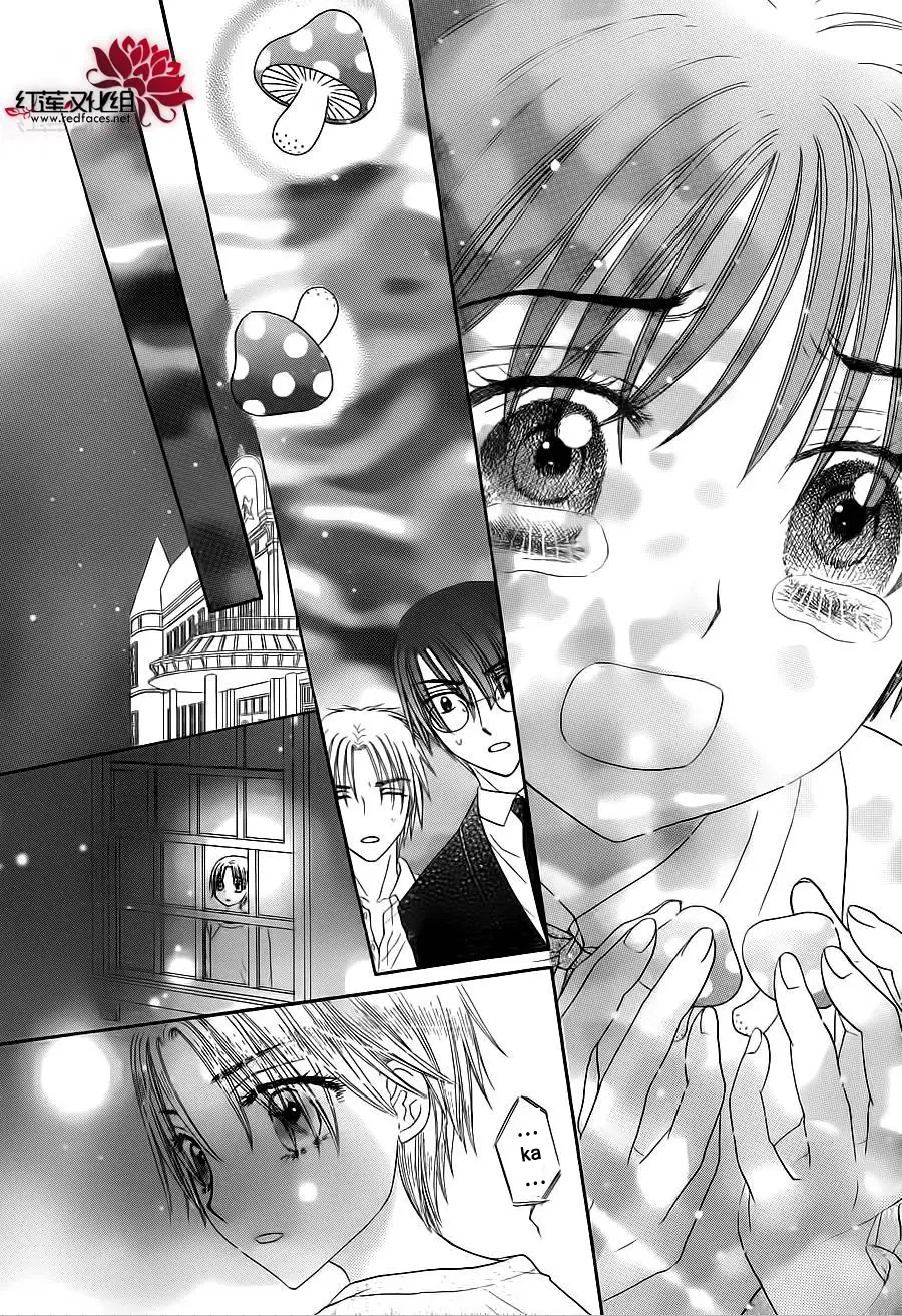 Gakuen Alice (2002) - Capítulo 175 - Página 9 - LectorTMOo
