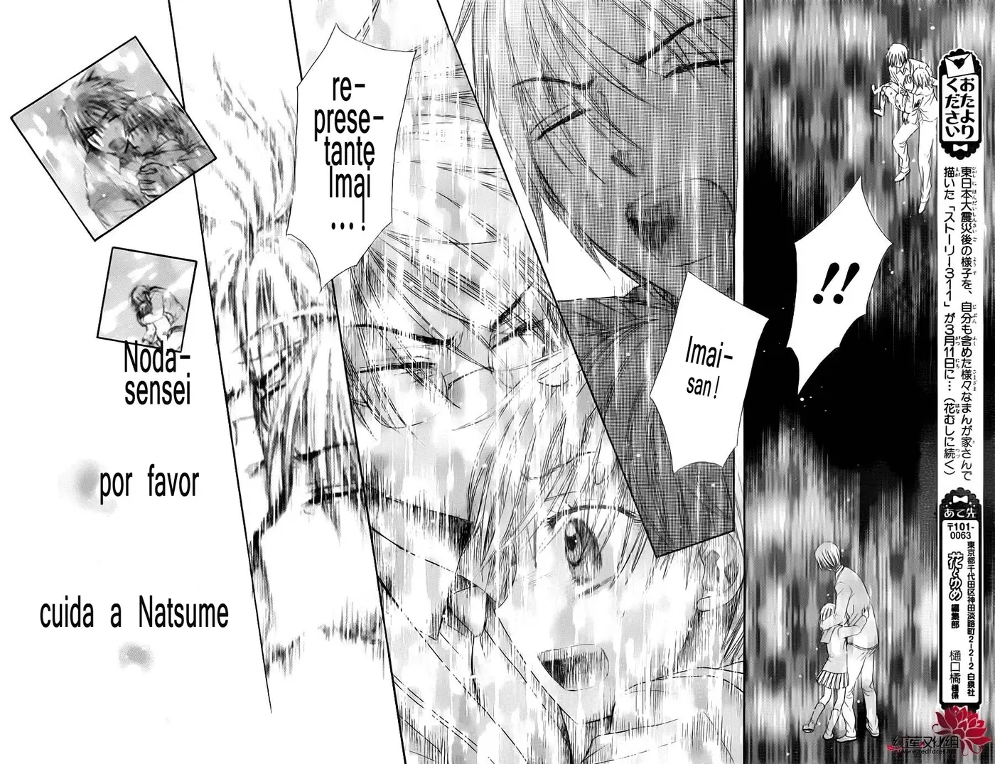 Gakuen Alice (2002) - Capítulo 175 - Página 16 - LectorTMOo
