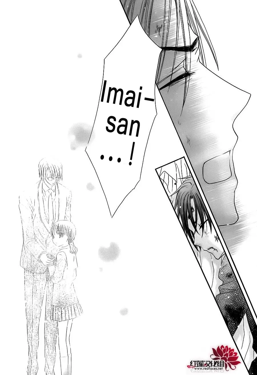 Gakuen Alice (2002) - Capítulo 175 - Página 19 - LectorTMOo