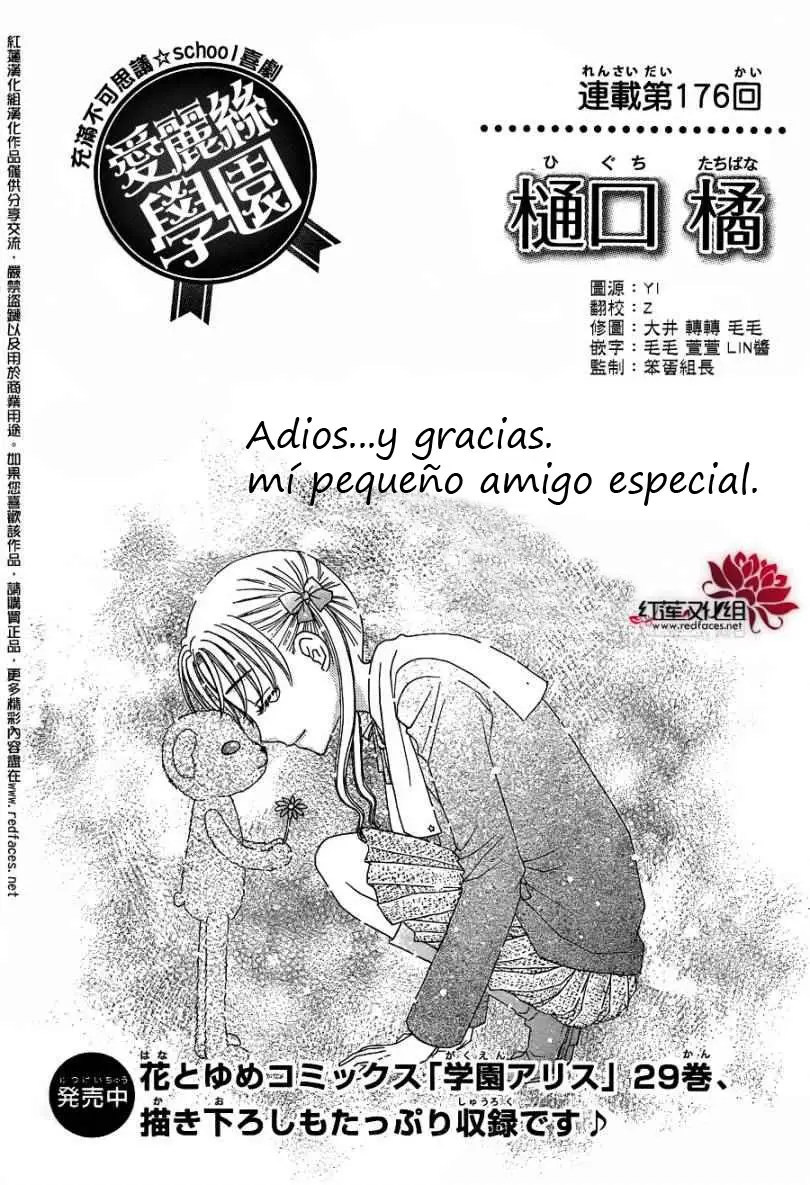 Gakuen Alice (2002) - Capítulo 176 - Página 2 - LectorTMOo