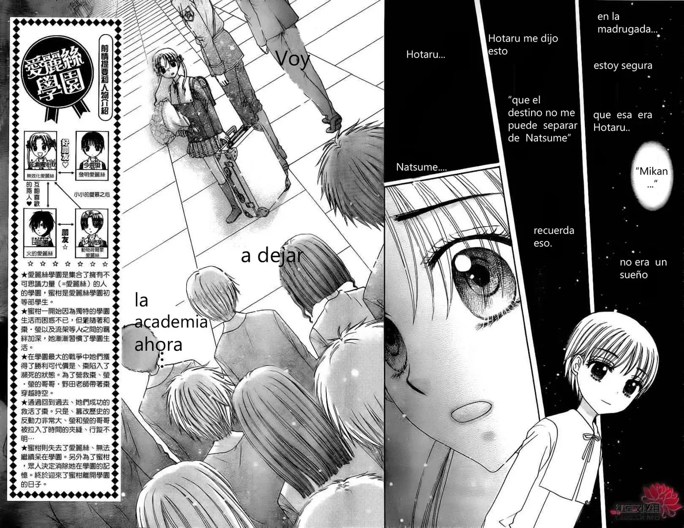 Gakuen Alice (2002) - Capítulo 176 - Página 3 - LectorTMOo