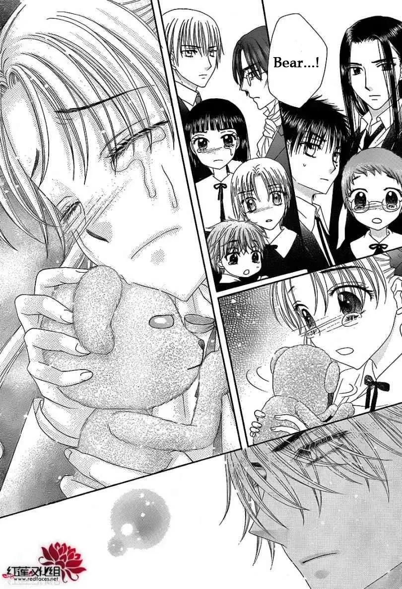 Gakuen Alice (2002) - Capítulo 176 - Página 21 - LectorTMOo