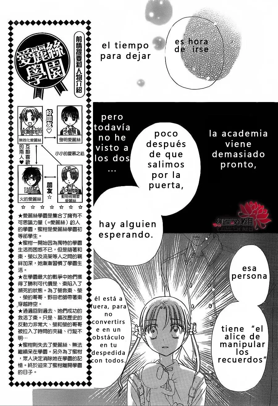 Gakuen Alice (2002) - Capítulo 177 - Página 4 - LectorTMOo