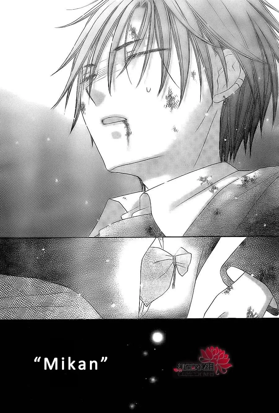 Gakuen Alice (2002) - Capítulo 177 - Página 24 - LectorTMOo