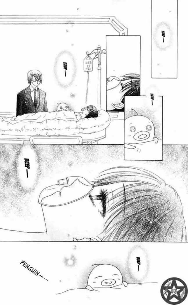 Gakuen Alice (2002) - Capítulo 45 - Página 5 - LectorTMOo