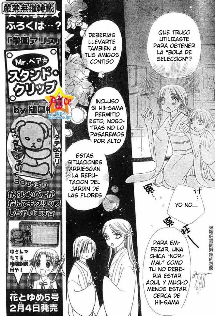 Gakuen Alice (2002) - Capítulo 58 - Página 4 - LectorTMOo