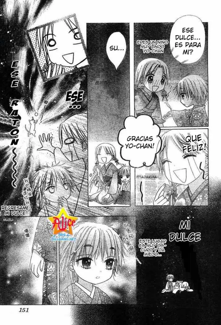 Gakuen Alice (2002) - Capítulo 58 - Página 12 - LectorTMOo