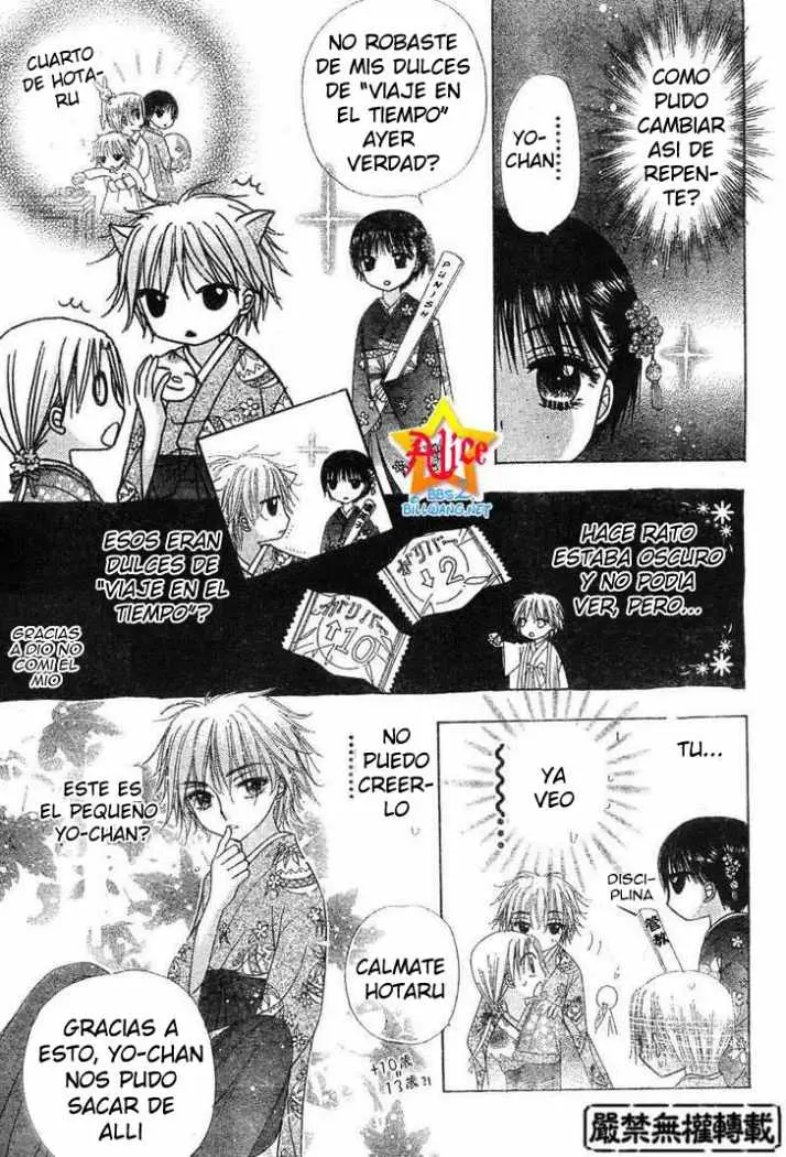 Gakuen Alice (2002) - Capítulo 58 - Página 16 - LectorTMOo