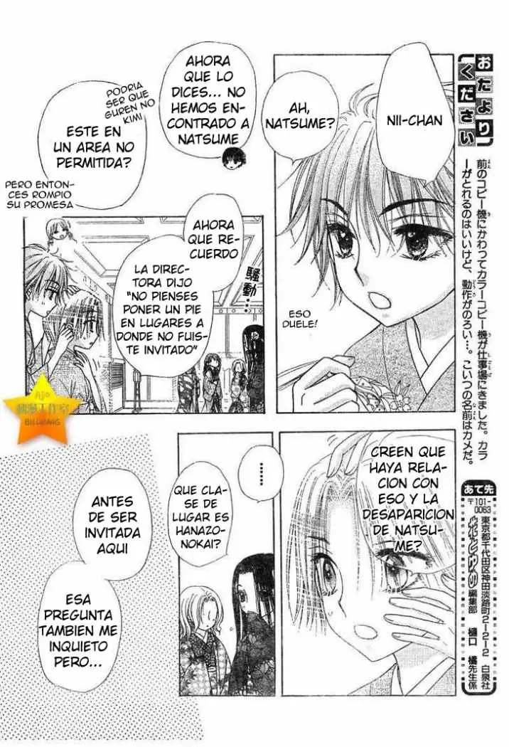 Gakuen Alice (2002) - Capítulo 58 - Página 23 - LectorTMOo