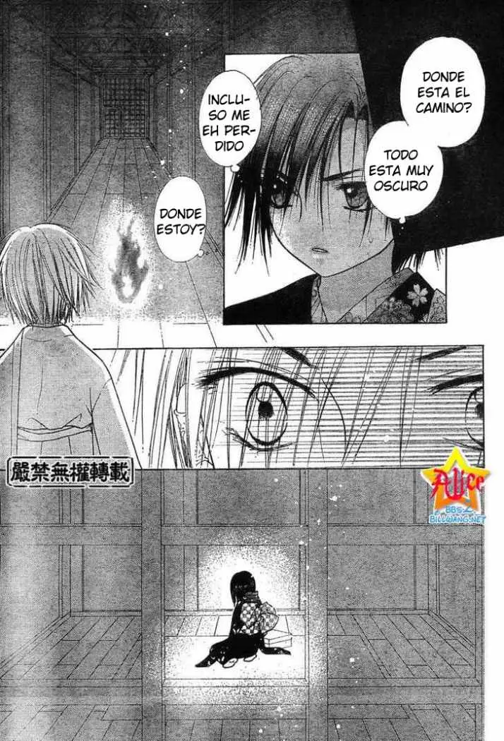 Gakuen Alice (2002) - Capítulo 58 - Página 29 - LectorTMOo