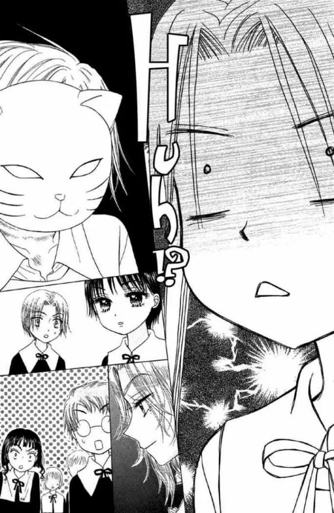 Gakuen Alice (2002) - Capítulo 6 - Página 29 - LectorTMOo