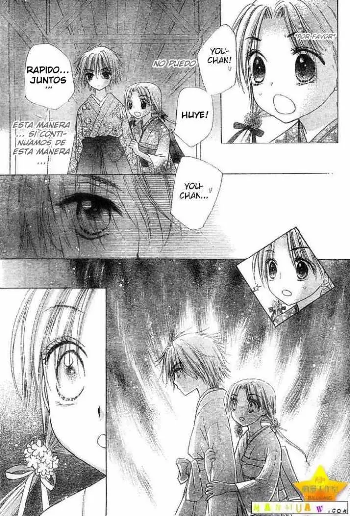 Gakuen Alice (2002) - Capítulo 60 - Página 21 - LectorTMOo