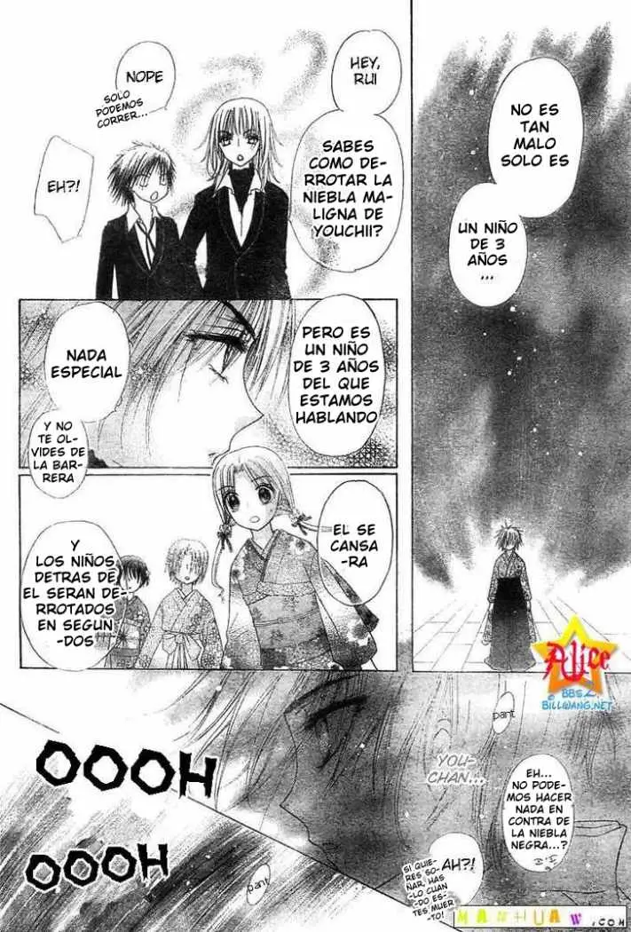Gakuen Alice (2002) - Capítulo 60 - Página 24 - LectorTMOo