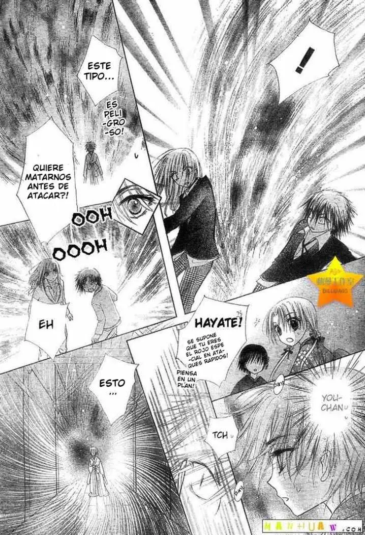 Gakuen Alice (2002) - Capítulo 60 - Página 25 - LectorTMOo