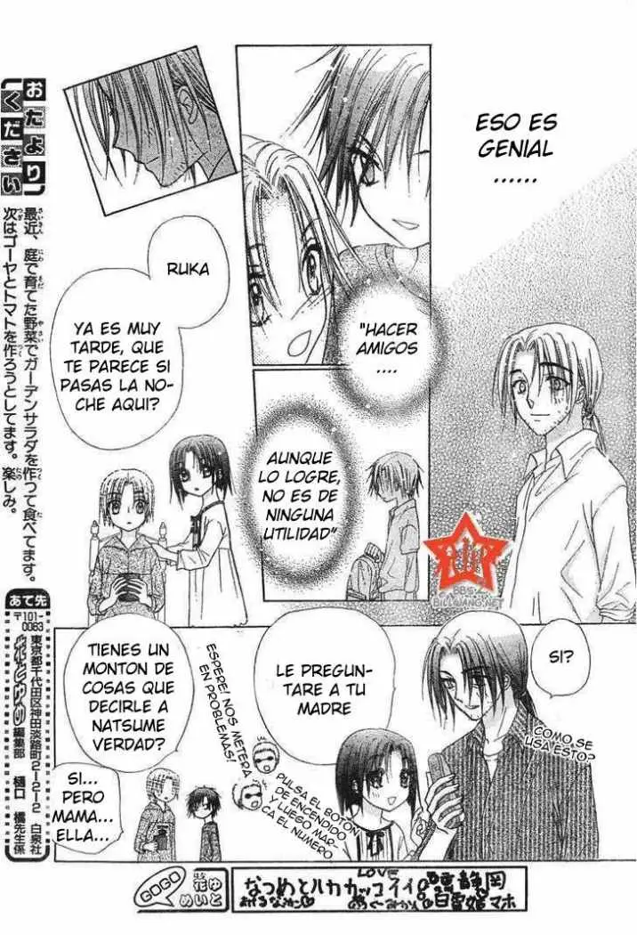 Gakuen Alice (2002) - Capítulo 63 - Página 26 - LectorTMOo