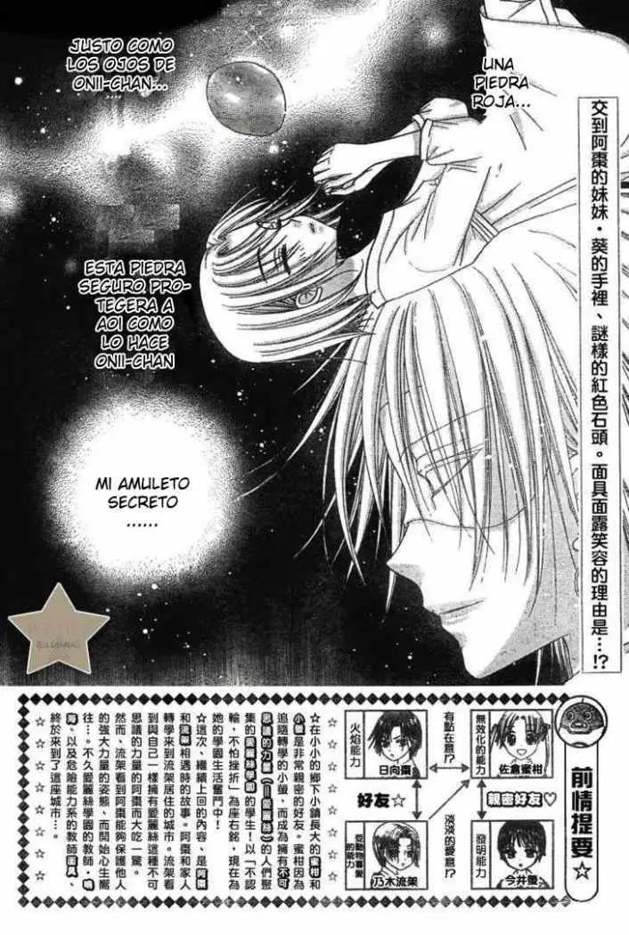 Gakuen Alice (2002) - Capítulo 64 - Página 2 - LectorTMOo