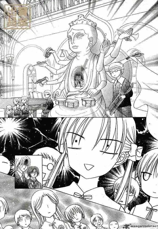 Gakuen Alice (2002) - Capítulo 75 - Página 17 - LectorTMOo