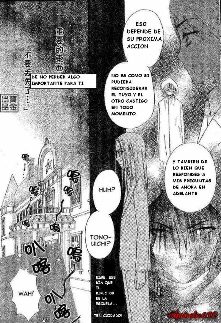Gakuen Alice (2002) - Capítulo 77 - Página 4 - LectorTMOo
