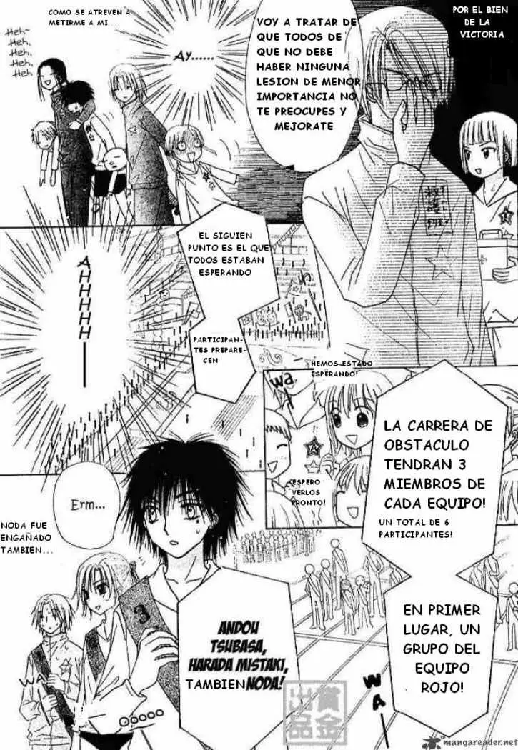 Gakuen Alice (2002) - Capítulo 82 - Página 8 - LectorTMOo