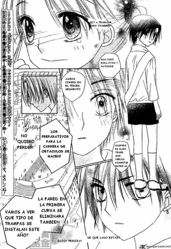 Gakuen Alice (2002) - Capítulo 82 - Página 13 - LectorTMOo
