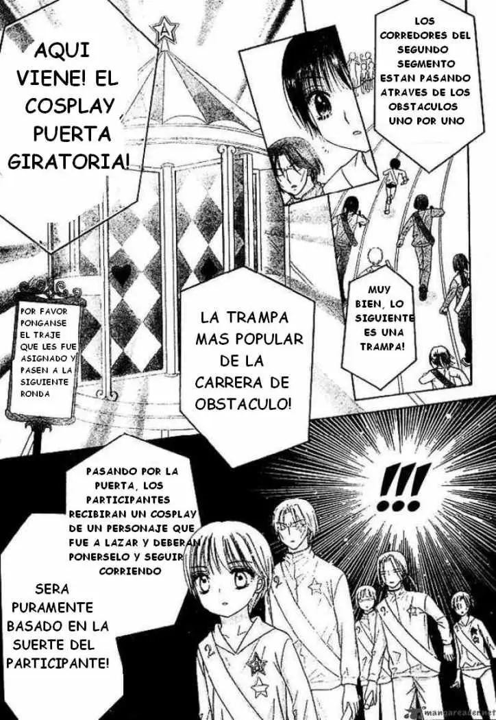 Gakuen Alice (2002) - Capítulo 82 - Página 27 - LectorTMOo