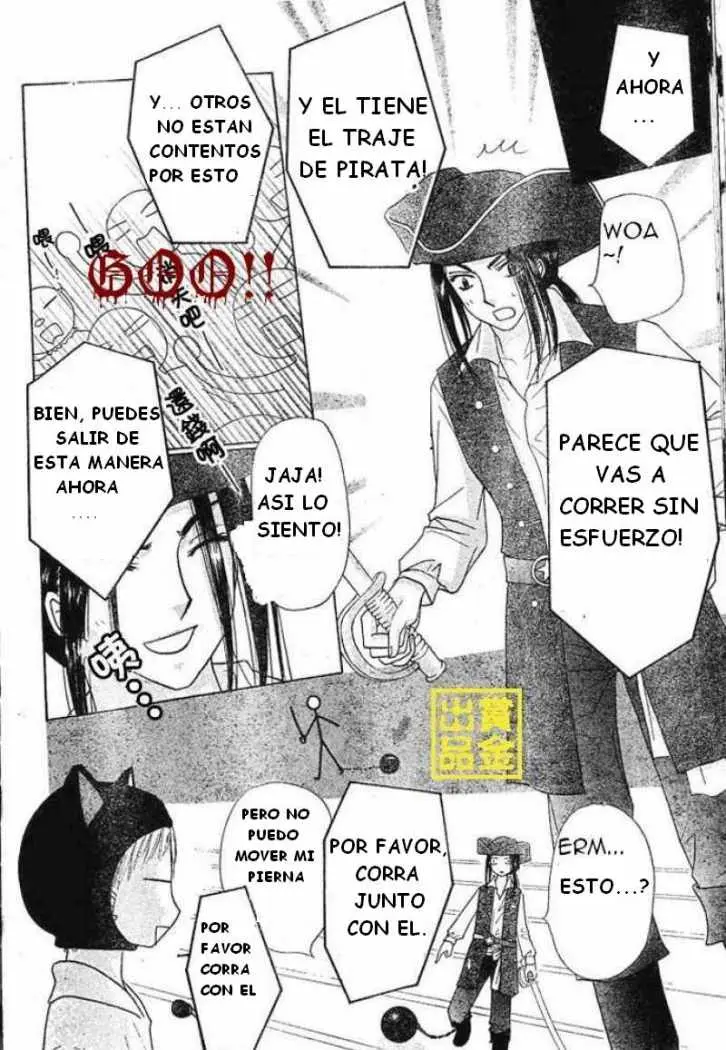 Gakuen Alice (2002) - Capítulo 83 - Página 8 - LectorTMOo