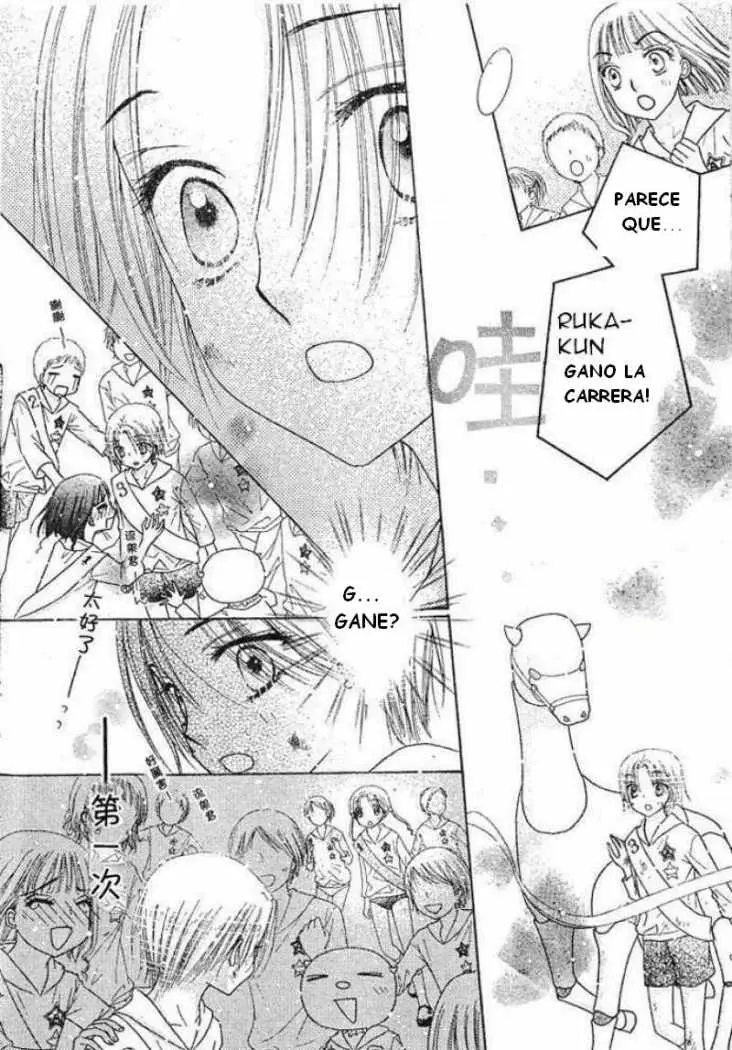 Gakuen Alice (2002) - Capítulo 83 - Página 29 - LectorTMOo