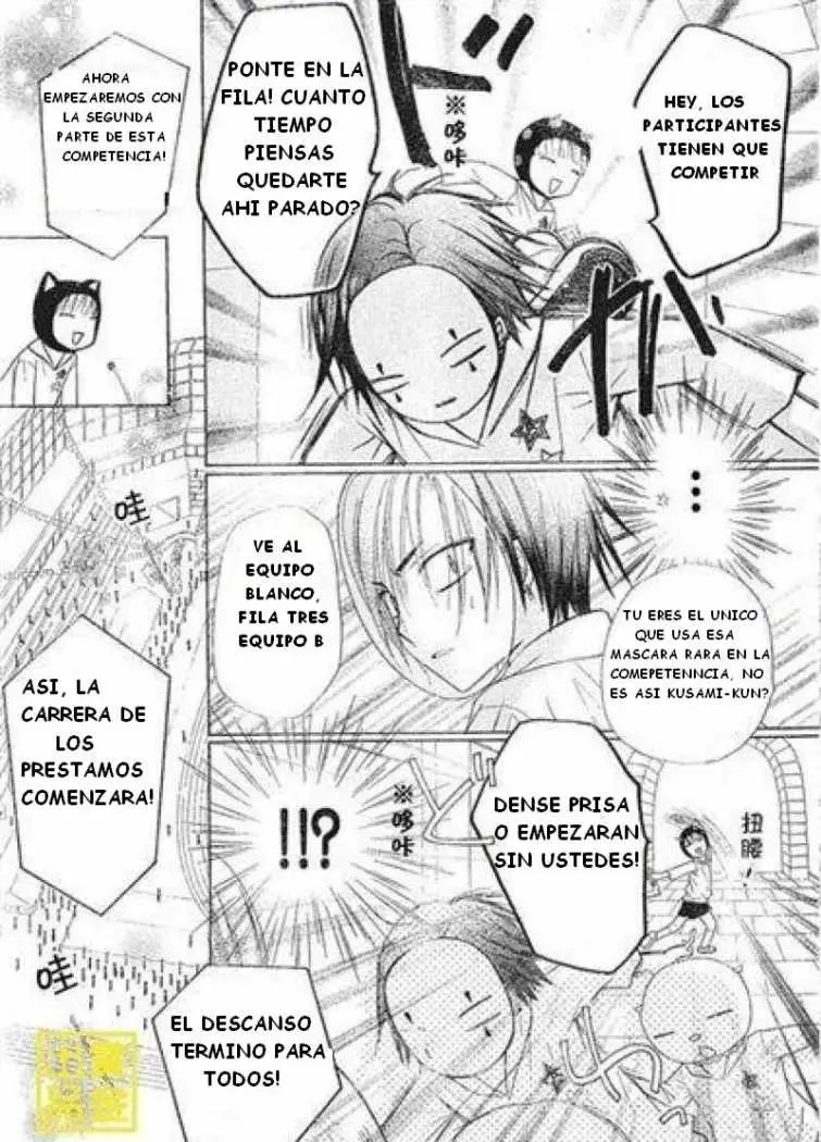 Gakuen Alice (2002) - Capítulo 84 - Página 12 - LectorTMOo