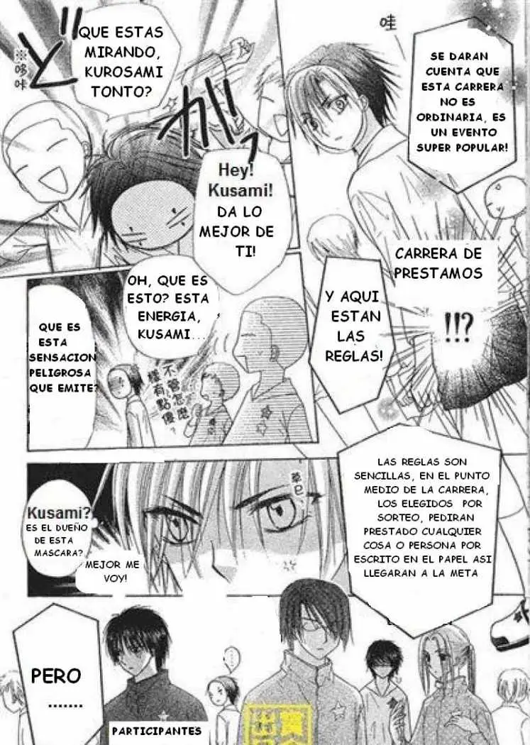 Gakuen Alice (2002) - Capítulo 84 - Página 13 - LectorTMOo