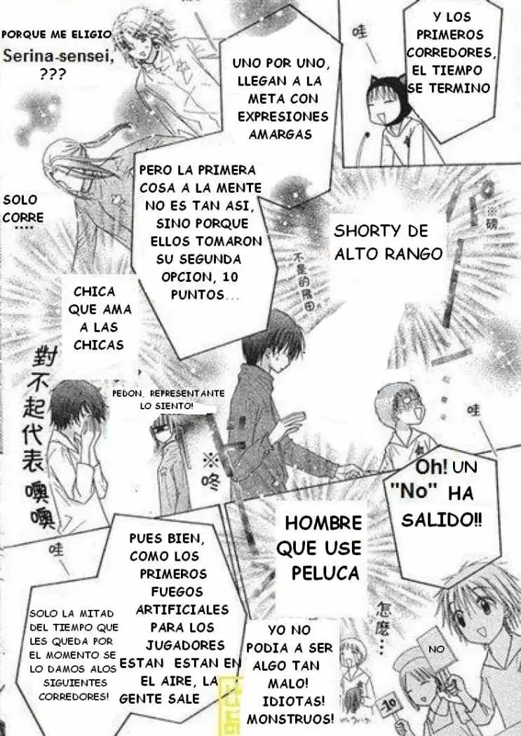 Gakuen Alice (2002) - Capítulo 84 - Página 21 - LectorTMOo