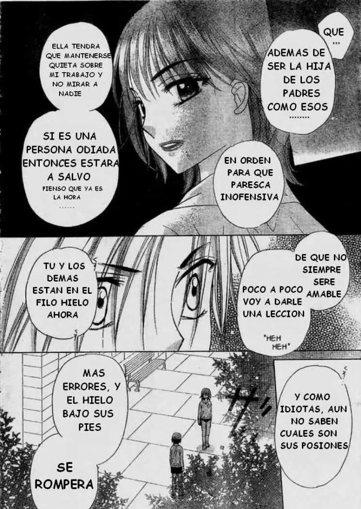 Gakuen Alice (2002) - Capítulo 86 - Página 7 - LectorTMOo