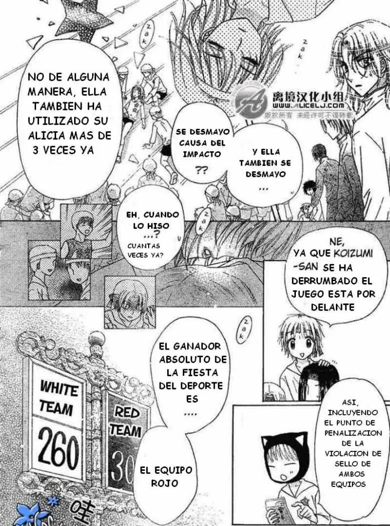 Gakuen Alice (2002) - Capítulo 88 - Página 31 - LectorTMOo
