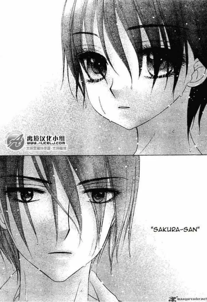Gakuen Alice (2002) - Capítulo 94 - Página 24 - LectorTMOo